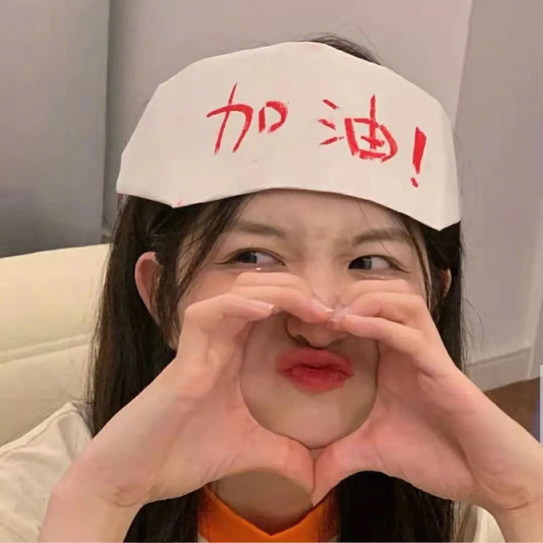 极限挑战 第九季
