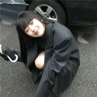 然后怎样